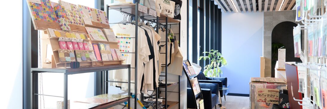 紙製品